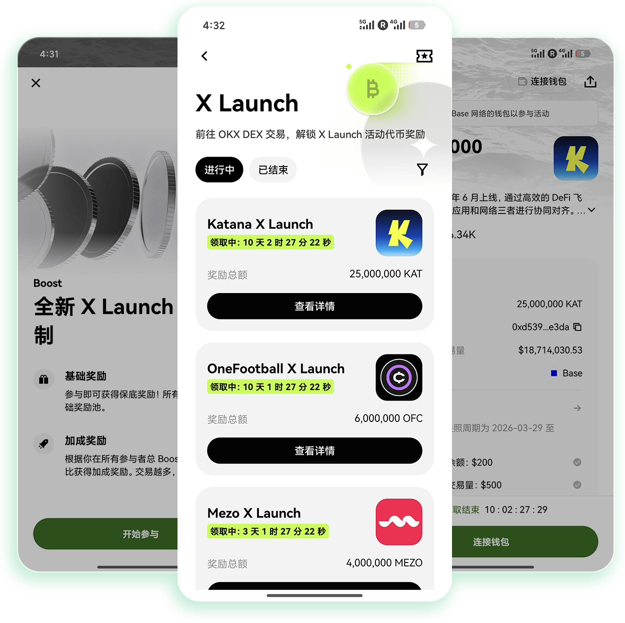 易欧官方下载入口 防钓鱼欺诈的正版交易端获取操作指南